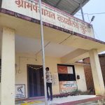 खुटघर ऑफिस - Shivaji Bhangar